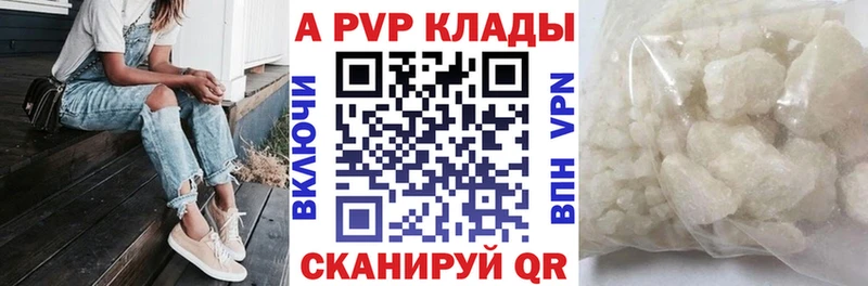 Купить закладки  Фёдоровский  Alpha-PVP VHQ 