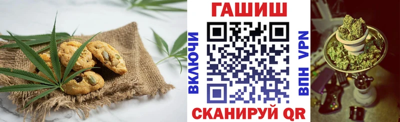 Cannafood конопля Фёдоровский