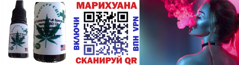 Купить где  Фёдоровский  Печенье с ТГК конопля 