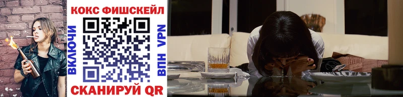 Кокаин Боливия Купить закладки Фёдоровский