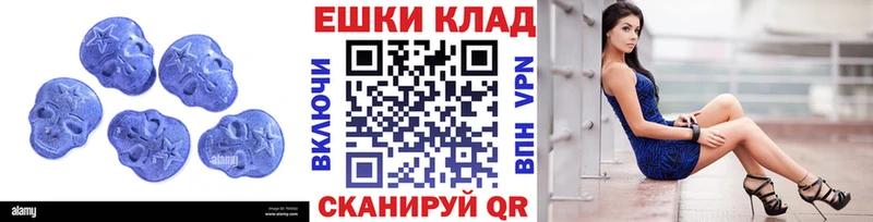Купить закладки  Фёдоровский  ЭКСТАЗИ Philipp Plein 