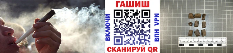 ГАШ гашик  Купить  Фёдоровский 