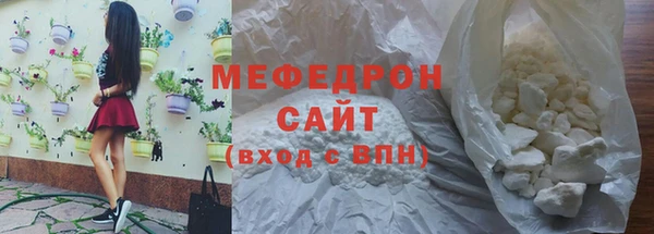 мяу мяу мука Алексеевка