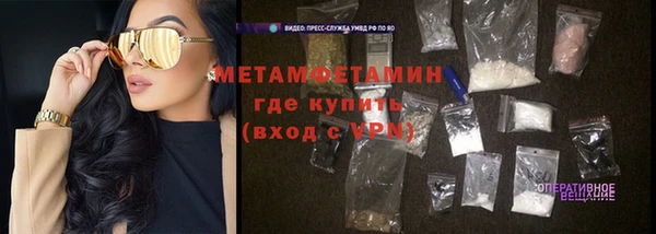 твердый Армянск