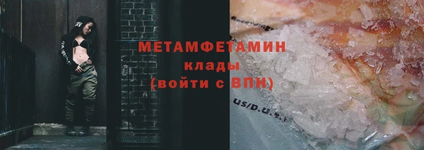 твердый Армянск