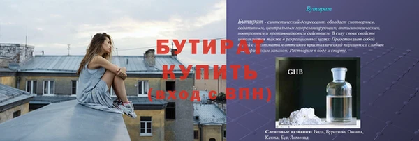 синтетический гашиш Аркадак