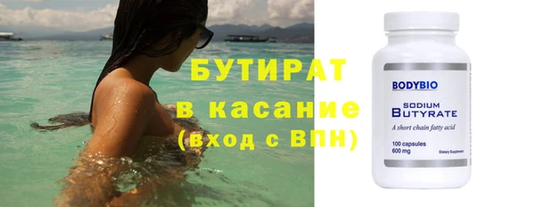 бошки Арсеньев