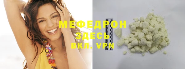 твердый Армянск
