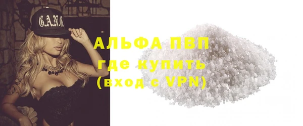твердый Армянск
