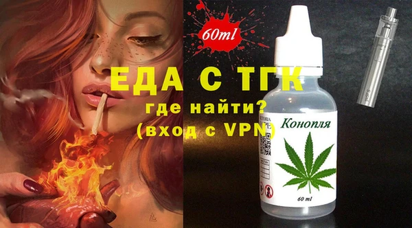 твердый Армянск