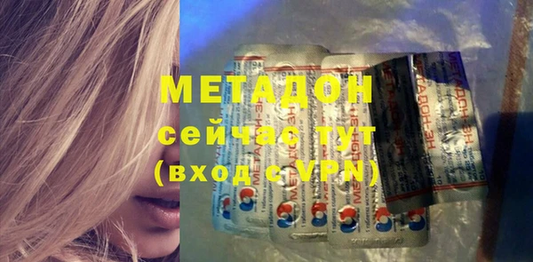 твердый Армянск