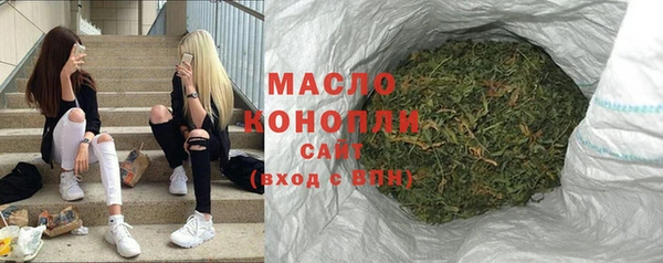 твердый Армянск