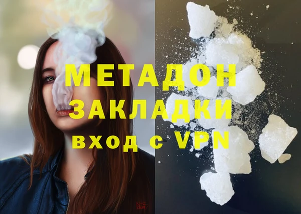 синтетический гашиш Аркадак