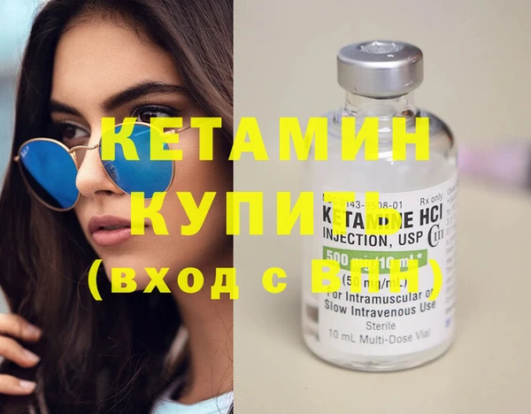 твердый Армянск