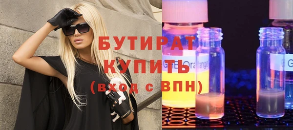 синтетический гашиш Аркадак