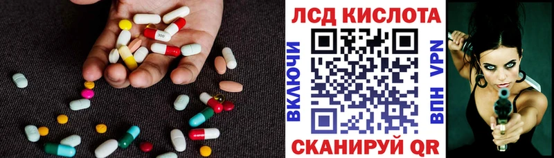 Купить  Фёдоровский  ЛСД экстази ecstasy 