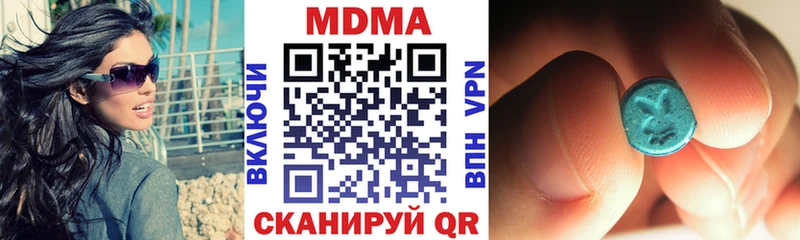 Купить закладки  Фёдоровский  МДМА crystal 