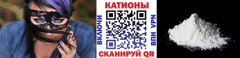 МЯУ-МЯУ кристаллы  Купить где  Фёдоровский 
