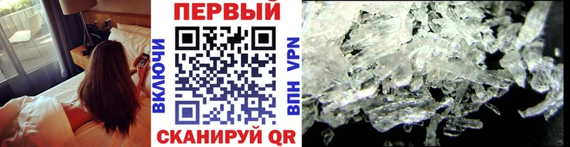 Купить где Фёдоровский Метамфетамин Декстрометамфетамин 99.9%